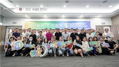 银河集团官网地产徐州公司.jpg