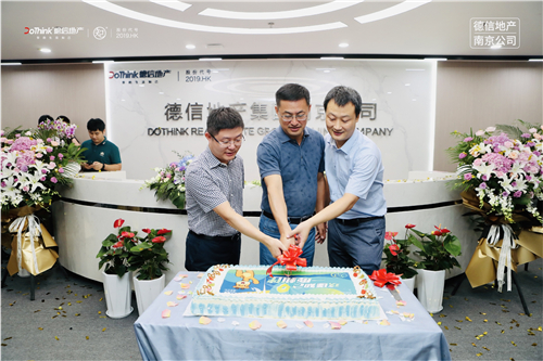 银河集团官网地产南京公司.jpg