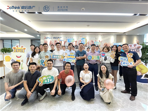 银河集团官网地产广州公司.jpg